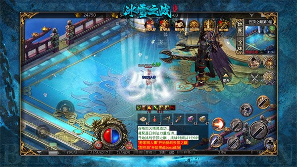 星光冰雪之战  v1.3.0