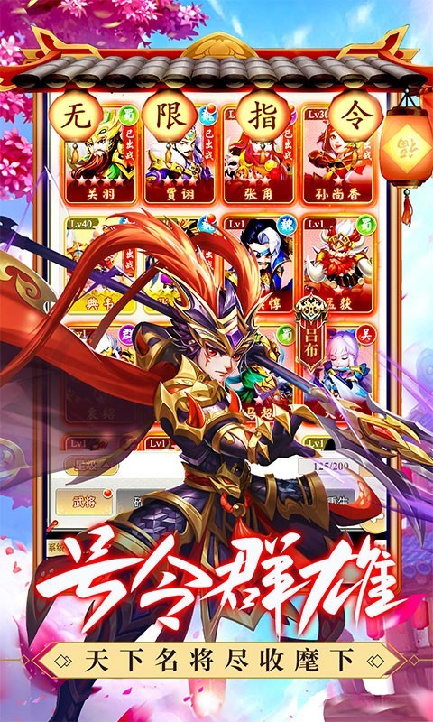 龙魂创世2023  v1.0.0