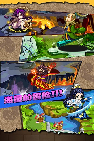 江湖爆爆乐.jpg 江湖爆爆乐.jpg