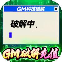 攻城三国2023官方版