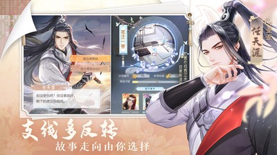 掌门太忙登录送十连  v2.2.8