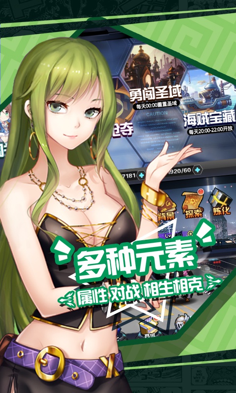 次元幻境(刷金撸真充) v1.3.2