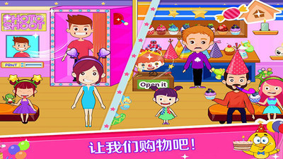 托卡小镇梦幻商场 v1.5