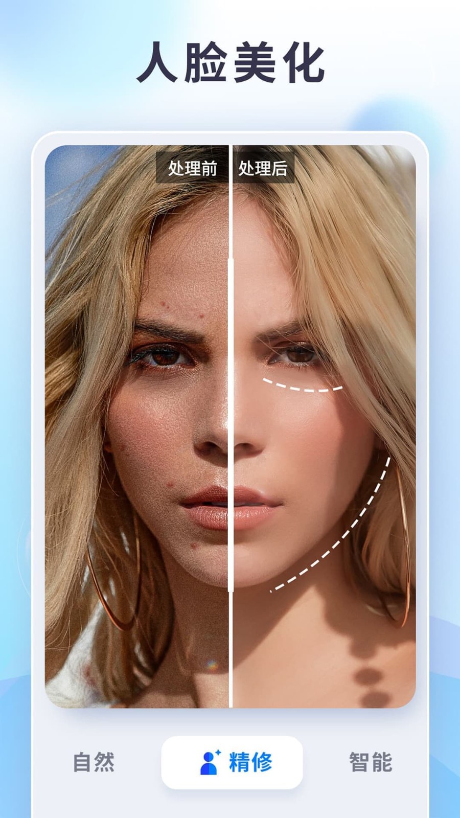 狸清照老照片修复  v1.4