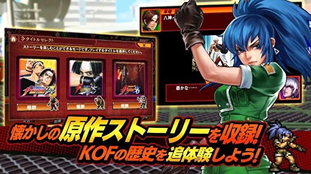 拳皇编年史 v3.0.5