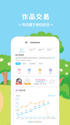 锋绘动漫app官方最新版2021  v3.1.1