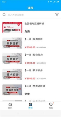 新丝路教育 v1.0.0