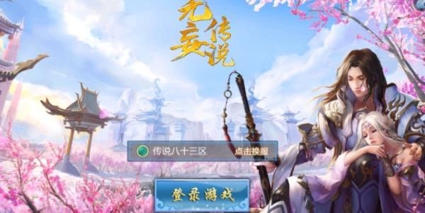 无妄传说 2020-04-15 20:30