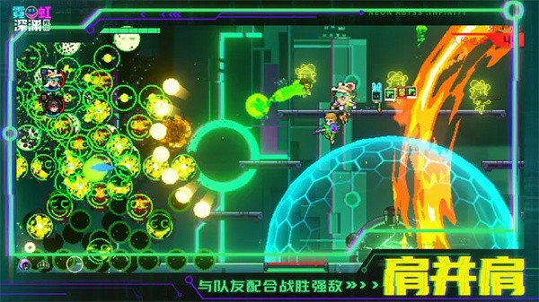霓虹深渊无限内置功能菜单版  v3.2.425