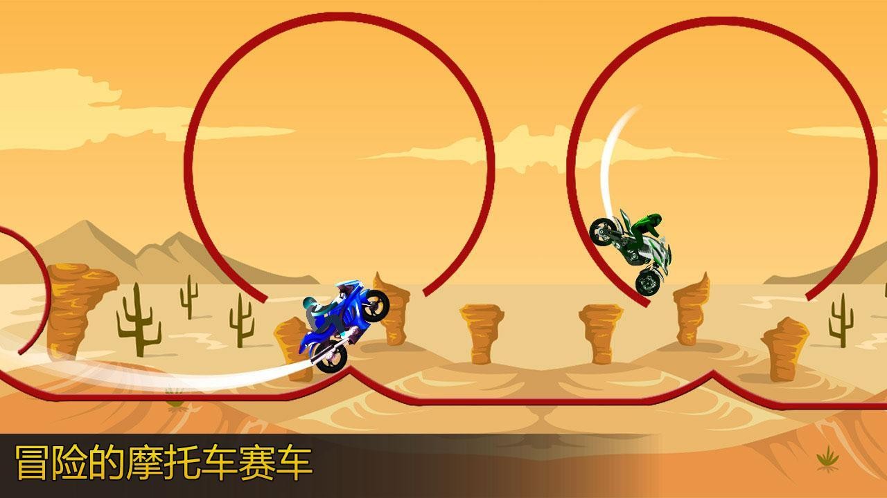 极限摩托特技 2020-11-30 12:33
