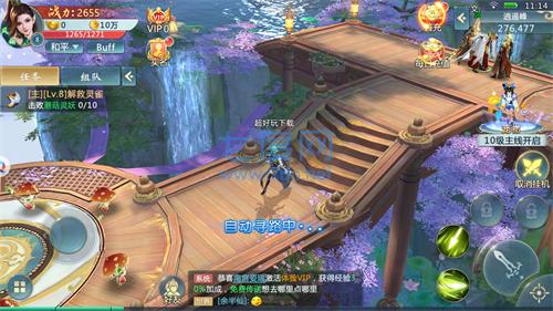 武神伏魔行