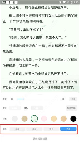 换源神器最新版