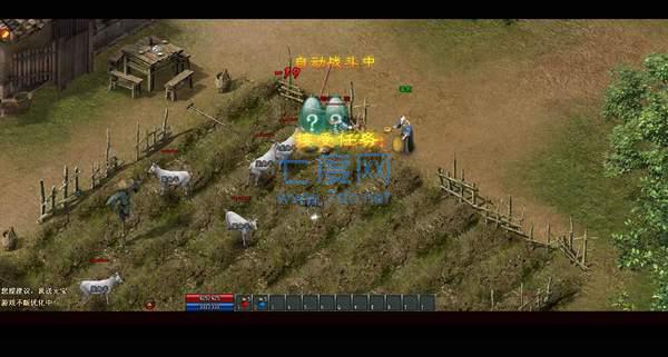 斩龙魂亿万大超变