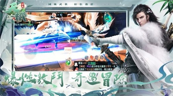 天机煞星  v1.0.3