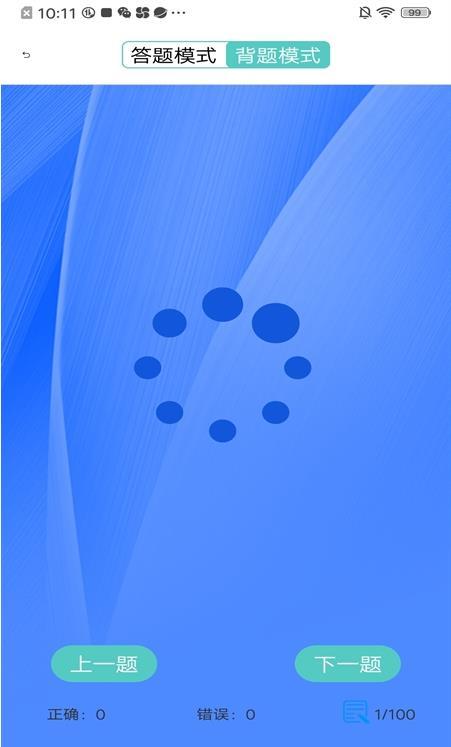 驾考学车宝典 v1.0.0