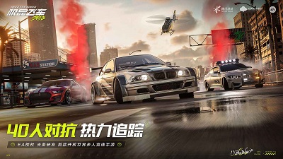 极品飞车:集结 最新版 v3.1.5