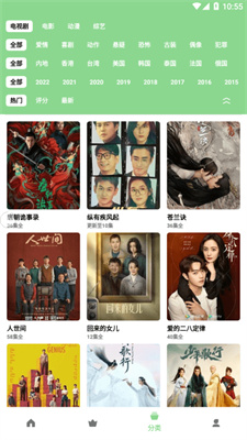 轻简视频电视版截图2