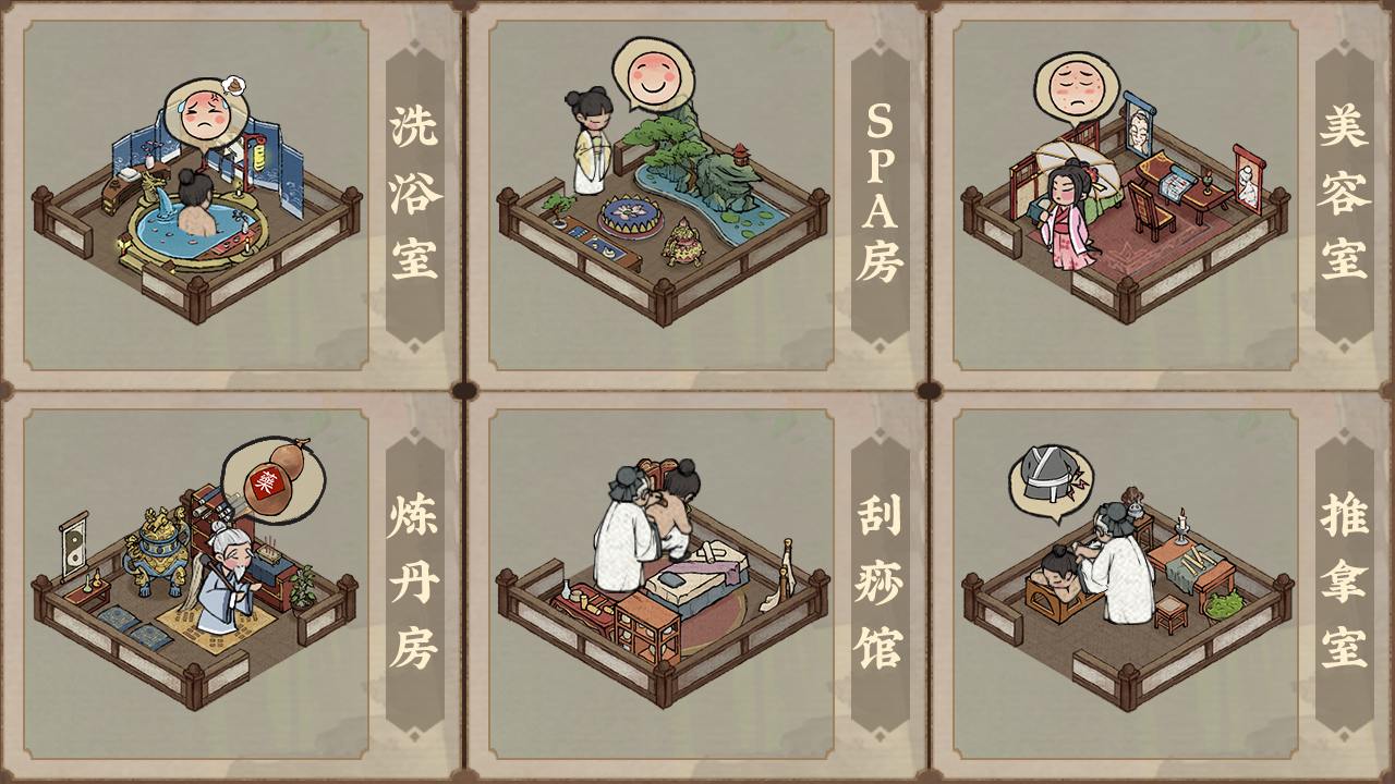 掌柜啦游戏官方安卓版图片1