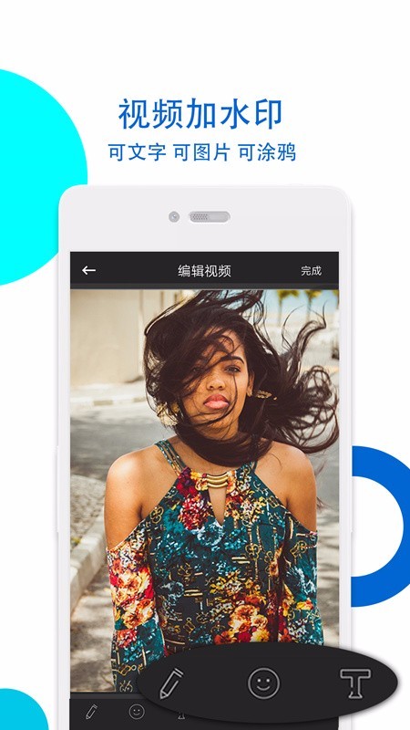 视频无痕去水印 2022-12-28 06:18