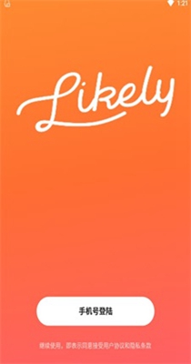 Likely交友.jpg