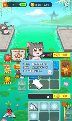 喵喵爱钓鱼 2021-06-29 10:32
