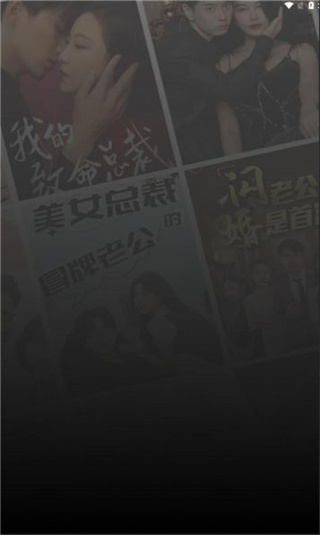 tikshort短剧  v1.0.10