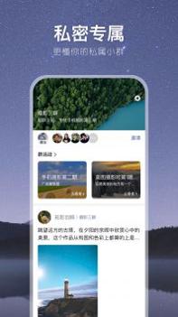有朋公社 v3.0.5