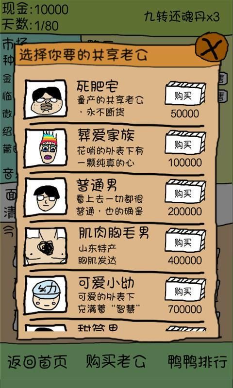 疯狂养鸭场红包版游戏APP  v5.3.1