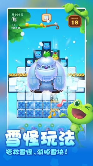 开心消消乐2023破解版