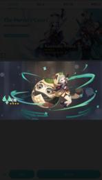 原神祈愿模拟器最新版  v29