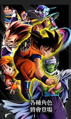 七龙珠激战传说国际服 2021-10-20 10:05