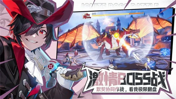 战斗吧恶龙 2023-08-11 17:29