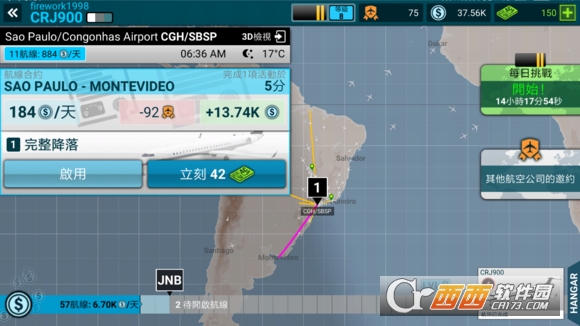 Airline Commander(航线指挥官) v0.2.8安卓版