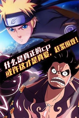 全明星幻想 BT版 v3.2.5