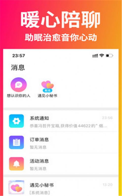 茄子交友.jpg
