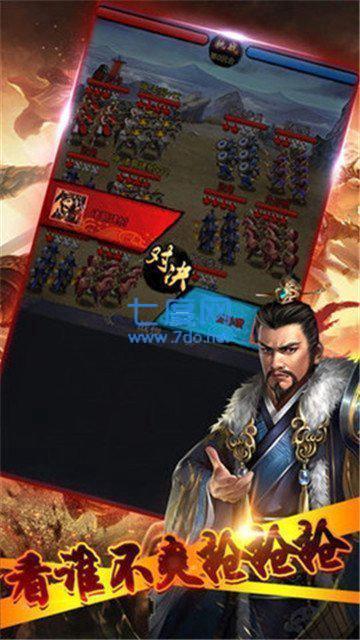 鲸吓三国放置版