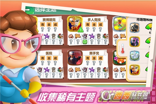 游戏开发大亨2023最新版