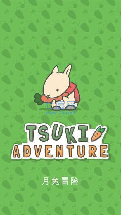 月兔冒险破解版 v1.22.9
