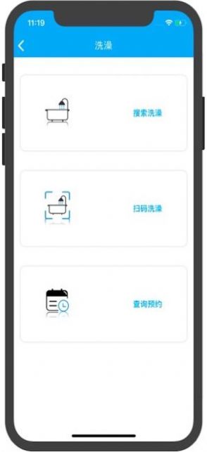 趣智校园 v3.0.5