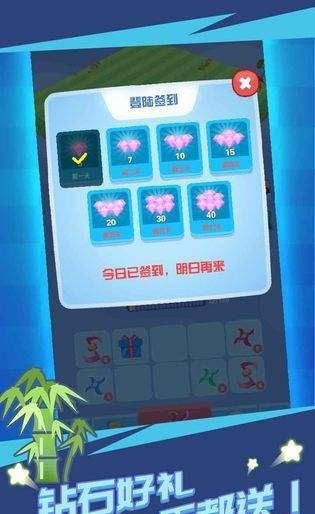 割草大赛Merge游戏无限飞刀下载  v3.3.1