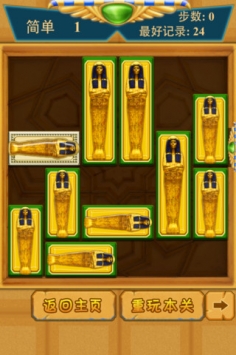 疯狂的棺材2 v2.5.5