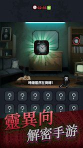 灵异侦缉档案 v3.2.5