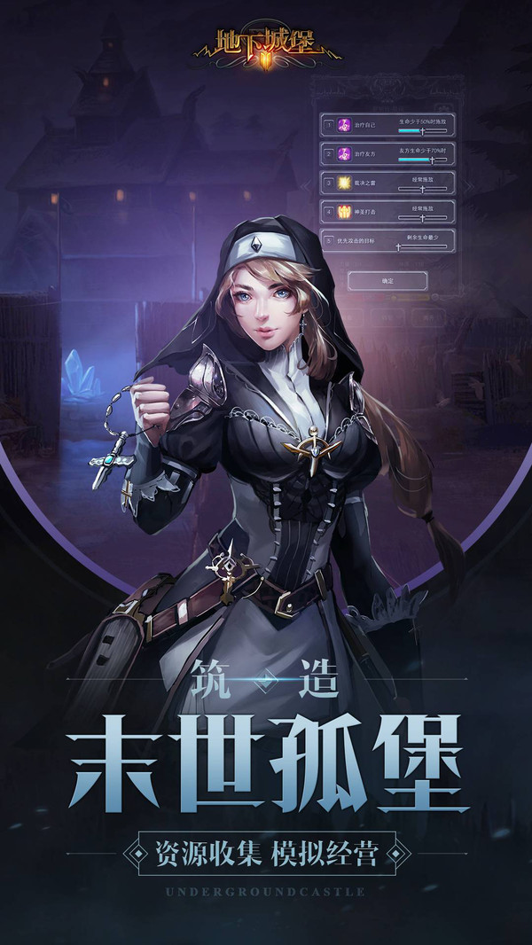 地下城堡2黑暗裂隙wiki手游官方版  v4.0.2