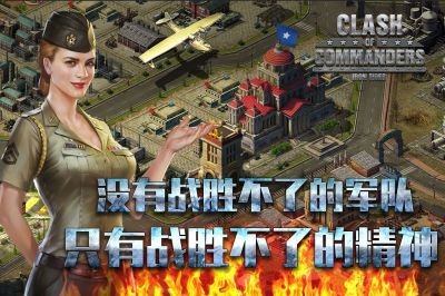 钢铁师团 v1.7.7