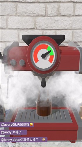 完美奶茶  v1.1.2