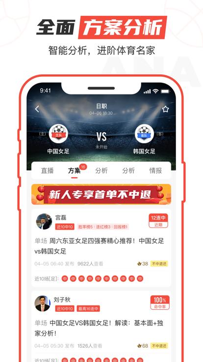 极速有料  v1.2.4