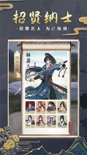 神都探奇解锁版手游 v5.5.1