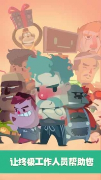 ClickerRacing点击赛车 v3.1.5