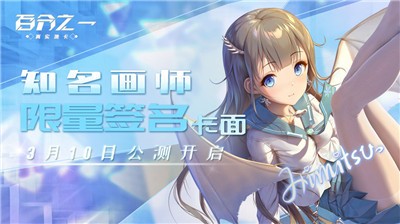 百分之一公测版  v1.0.6
