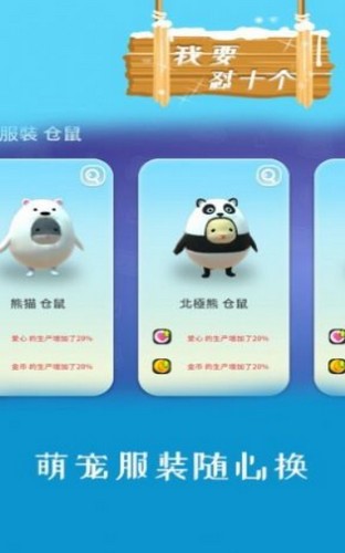 我要怼十个游戏  v1.0.0